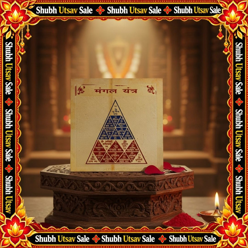 Mangal Yantra