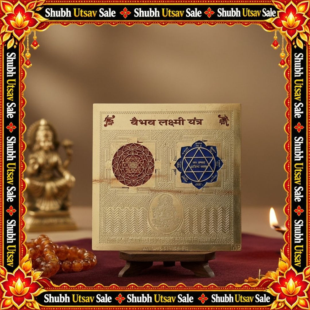 Panch Mukhi Hanuman Yantra