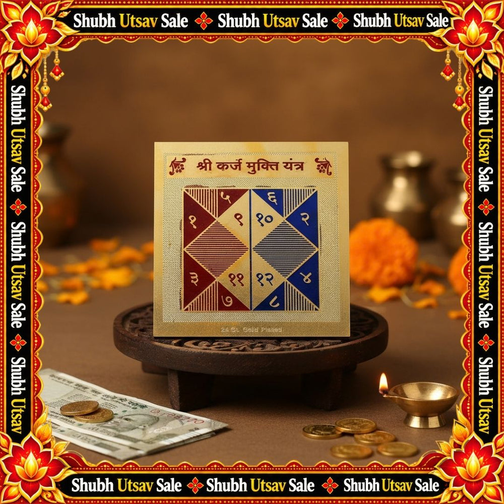 Shree Karz Mukti Yantra