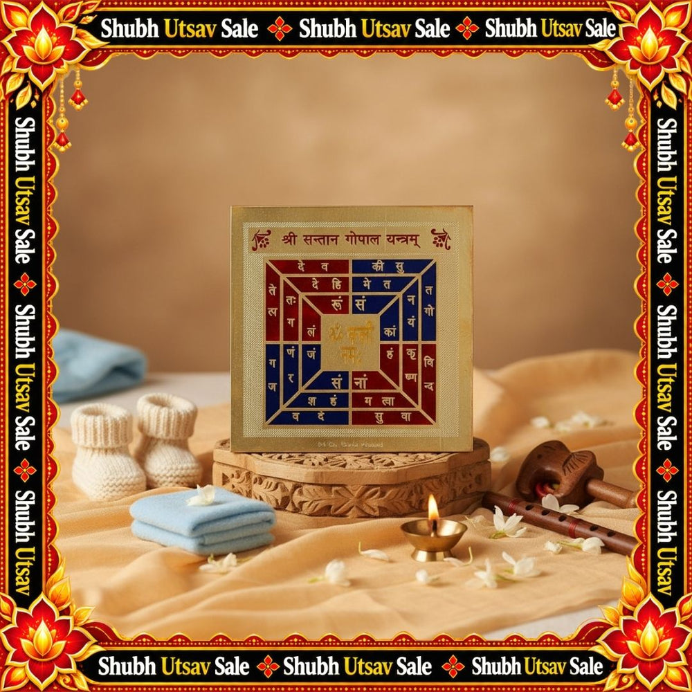 Shree Santan Gopal Yantra