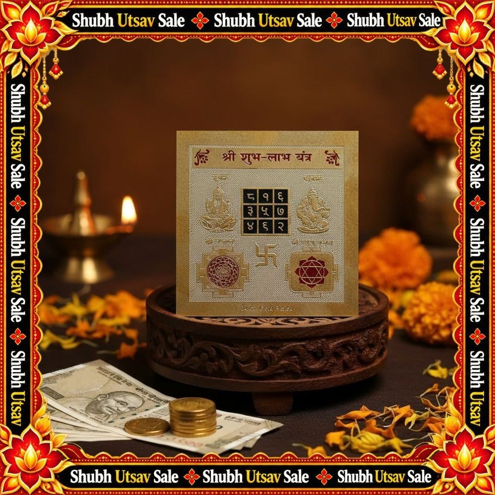 Shree Shubh Labh Yantra