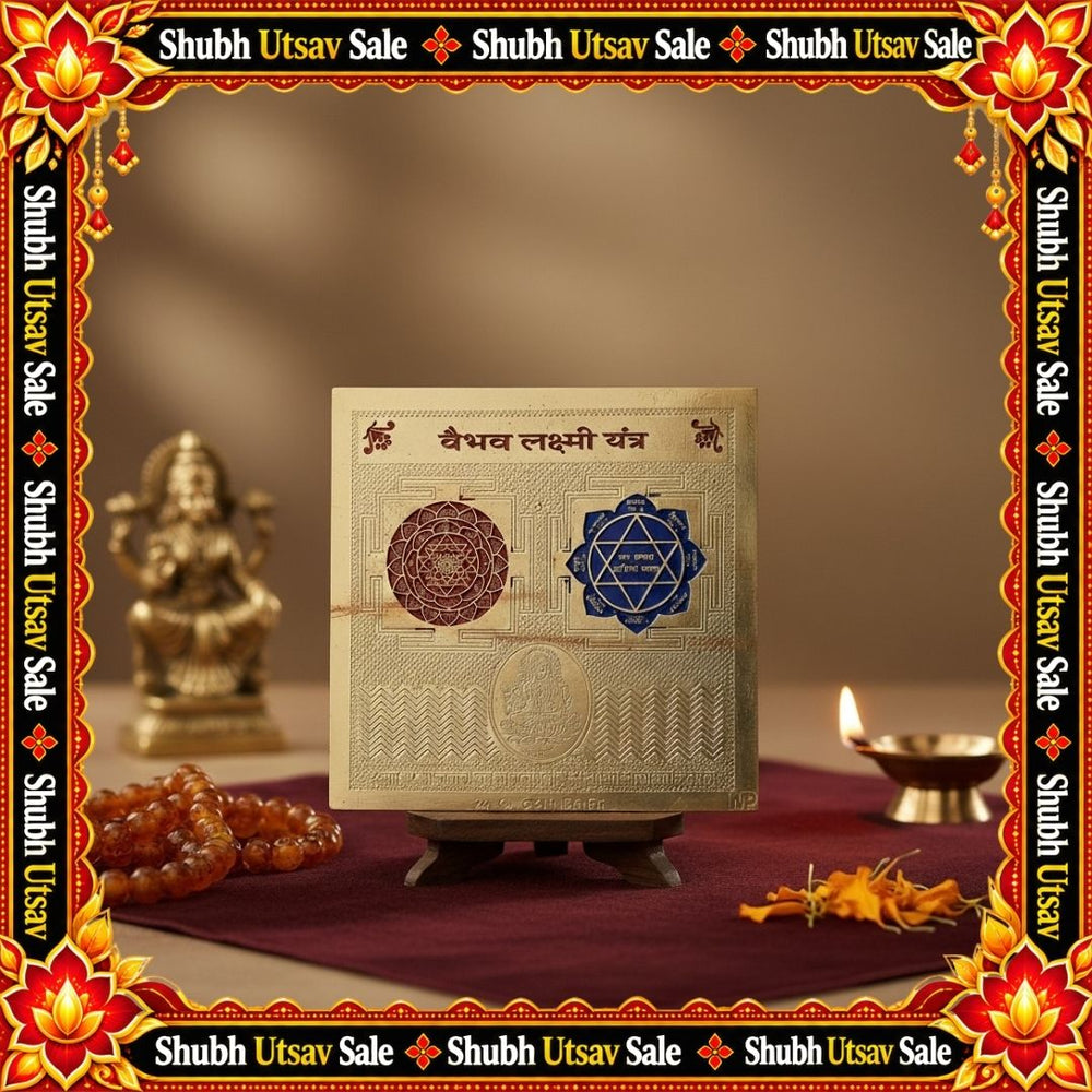 Vaibhav Lakshmi Yantra