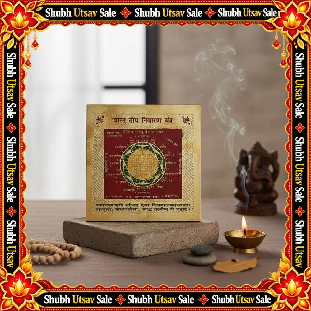 Vastu Dosh Nivaran Yantra