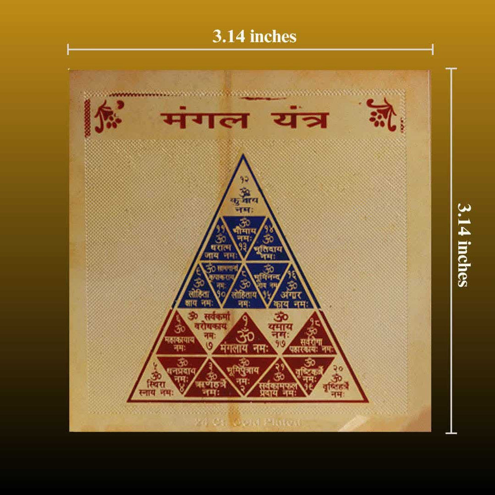 Mangal Yantra