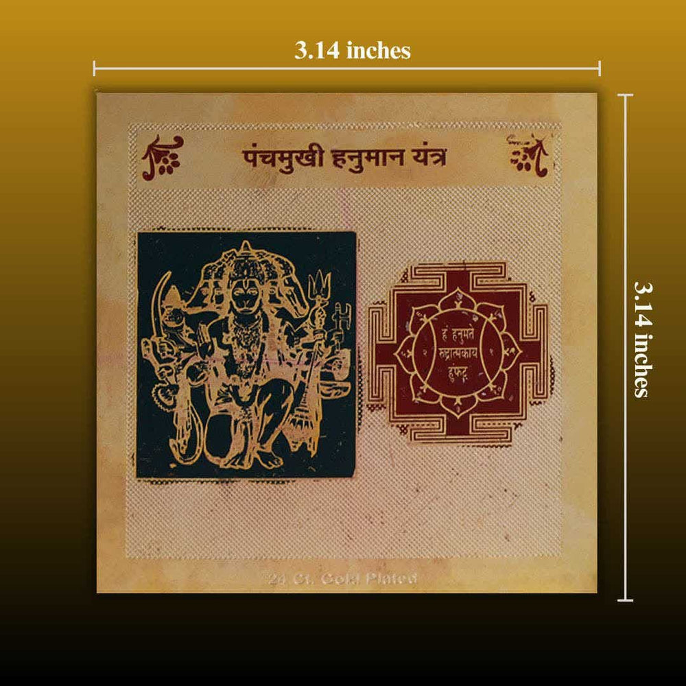 Panch Mukhi Hanuman Yantra