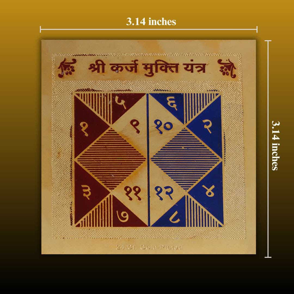 Shree Karz Mukti Yantra