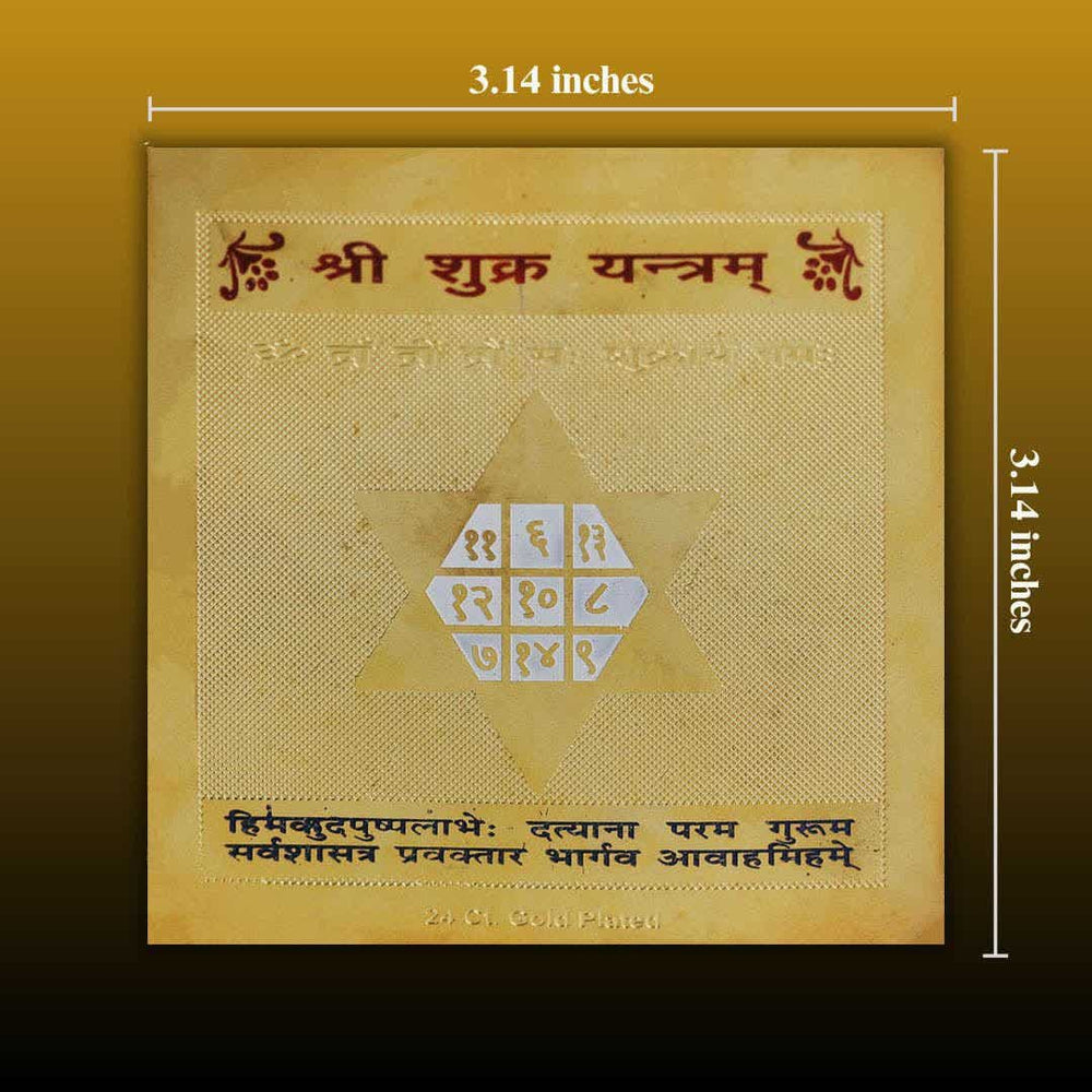 Shree Shukra Yantra