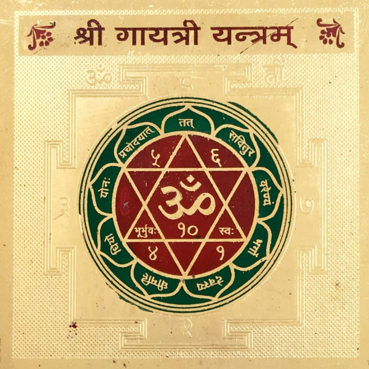 Gayatri Yantra