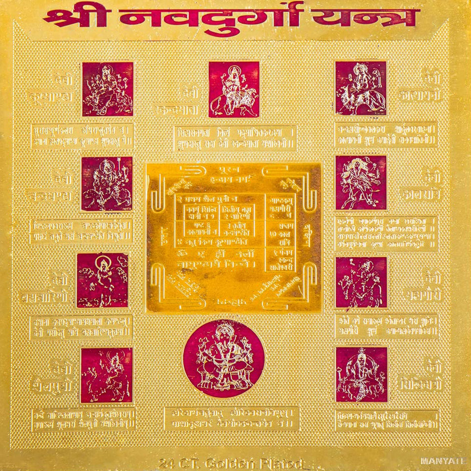 Navdurga Yantra