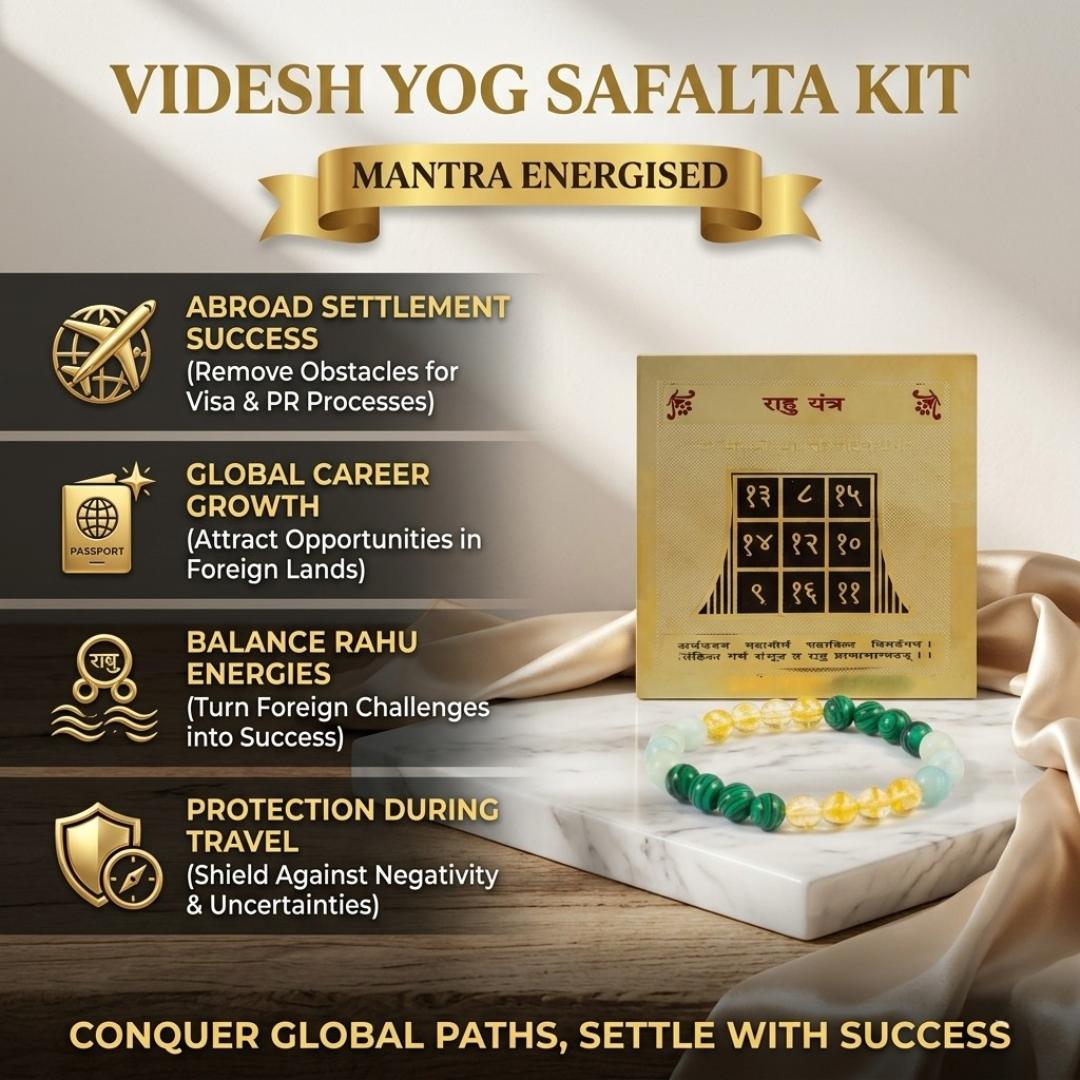 Videsh Yog Safalta Kit