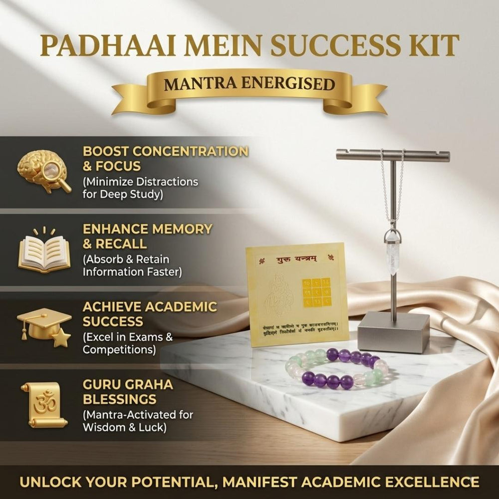 Padhaai Mein Success Kit