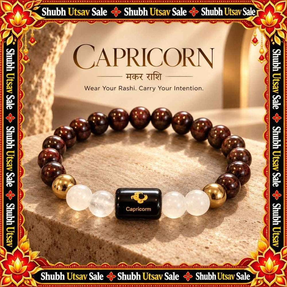 Capricorn Rashi Bracelet