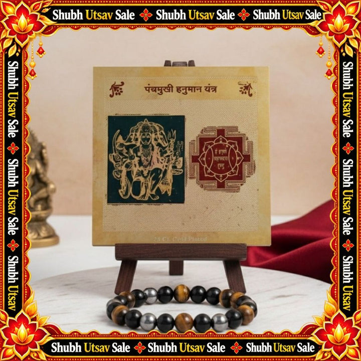 Sarv Suraksha Kavach Combo