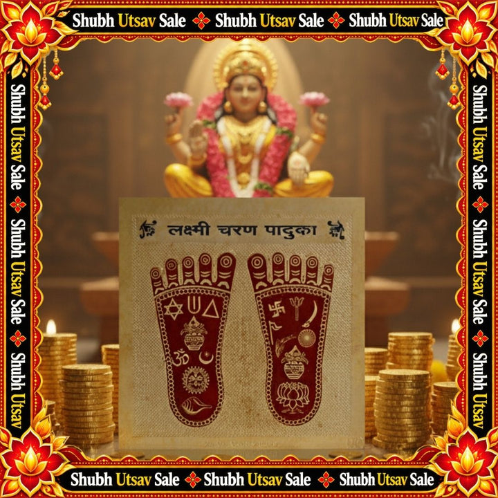 Lakshmi Charan Paduka