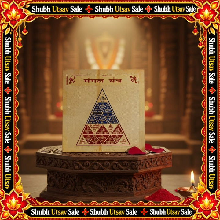 Mangal Yantra