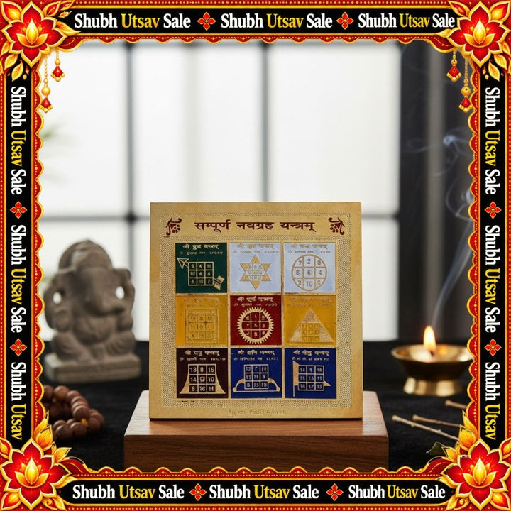 Sampurn Navgrah Yantra