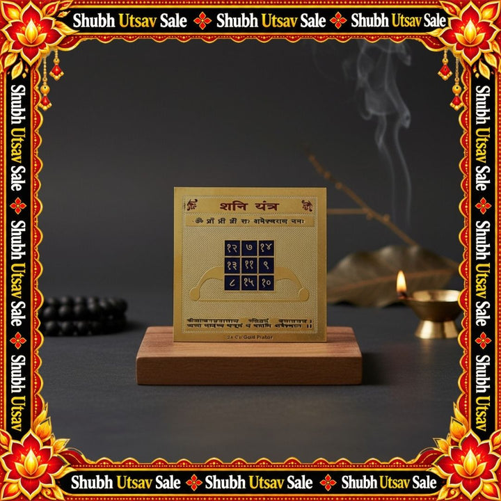 Shani Yantra