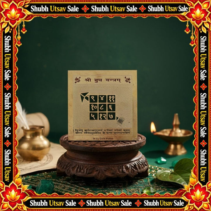 Shree Budh Yantra