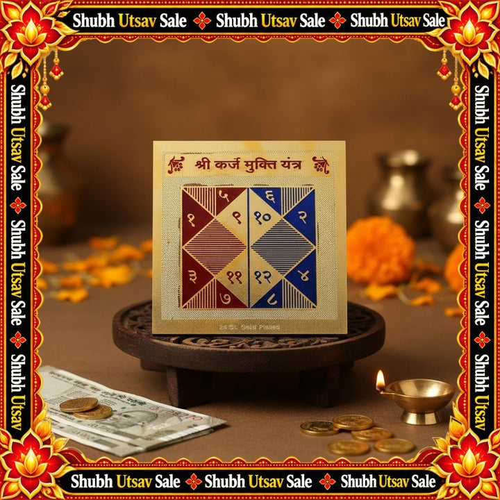 Shree Karz Mukti Yantra