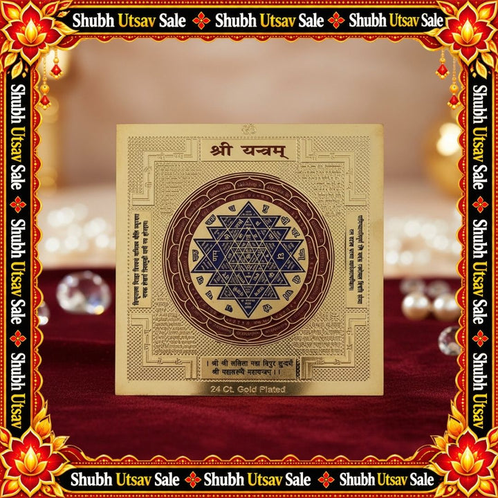 Shree Yantra