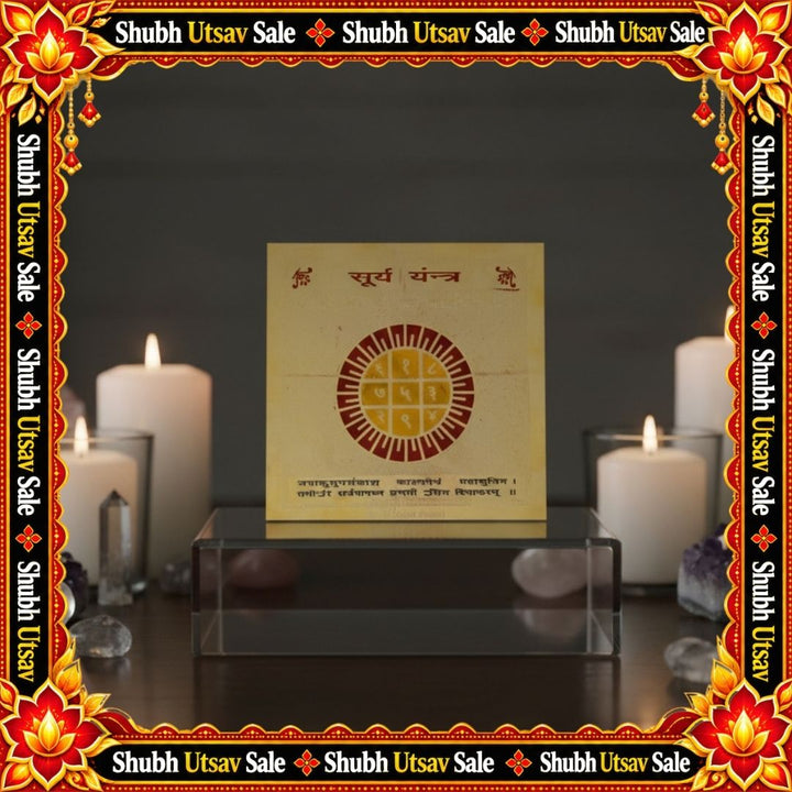 Surya Yantra