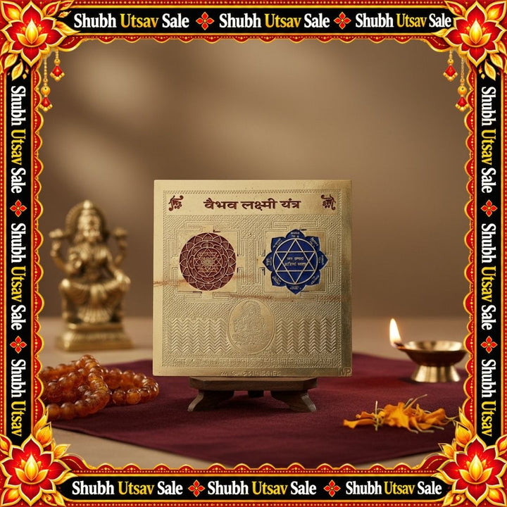 Vaibhav Lakshmi Yantra