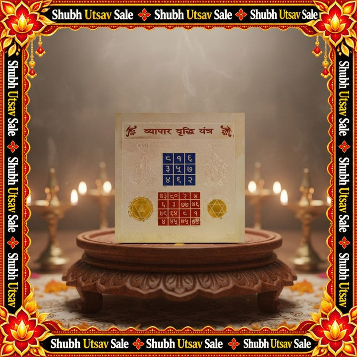 Vyapar Vridhi Yantra