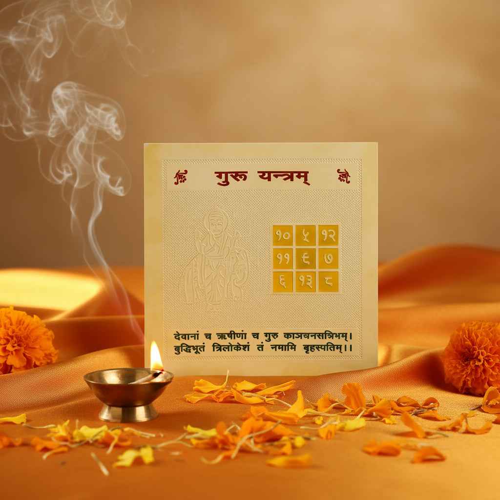 Guru Yantram