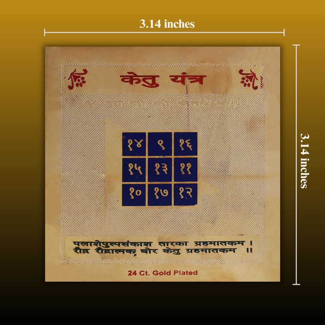 Ketu Yantra