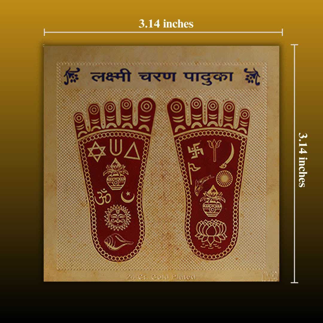 Lakshmi Charan paduka