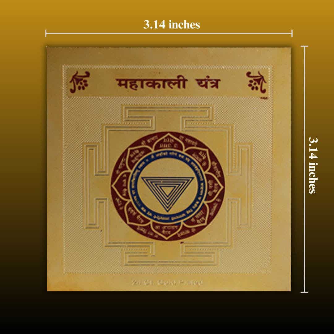 Mahakali Yantra