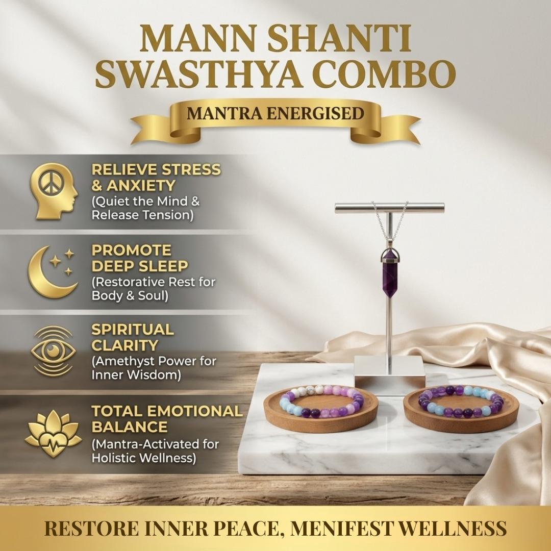 Mann Shanti Swasthya Combo