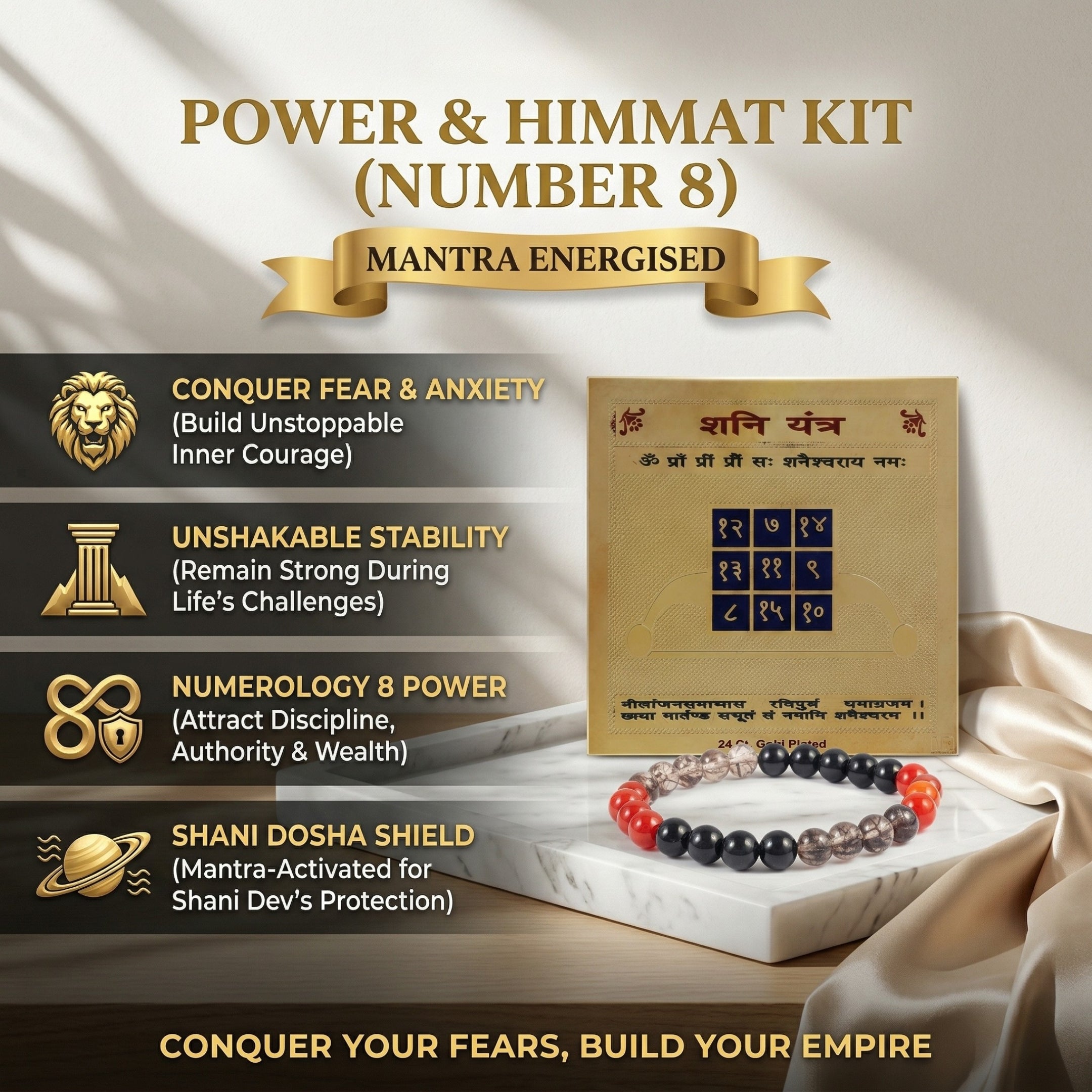 Power & Himmat Kit (Number 8)