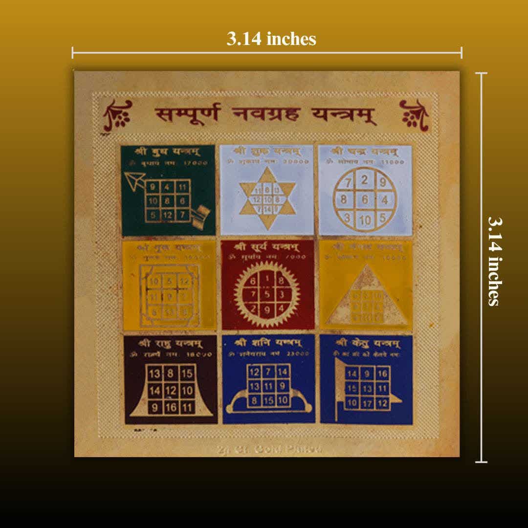 Sampurn navgrah Yantra