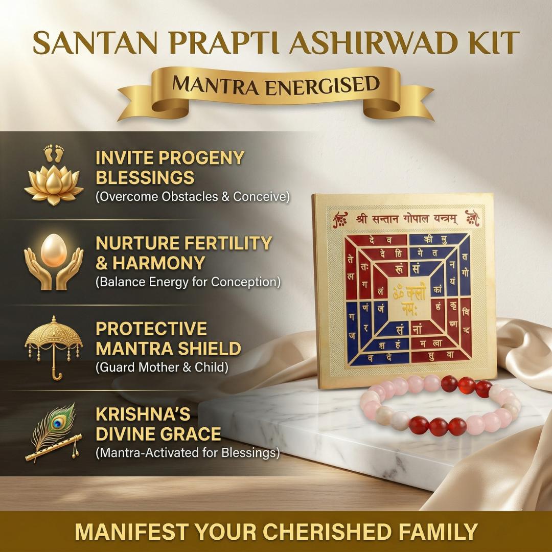 Santan Prapti Ashirwad Kit