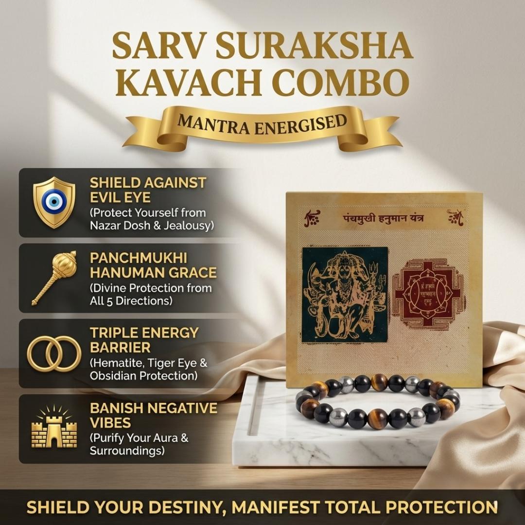 Sarv Suraksha Kavach Combo
