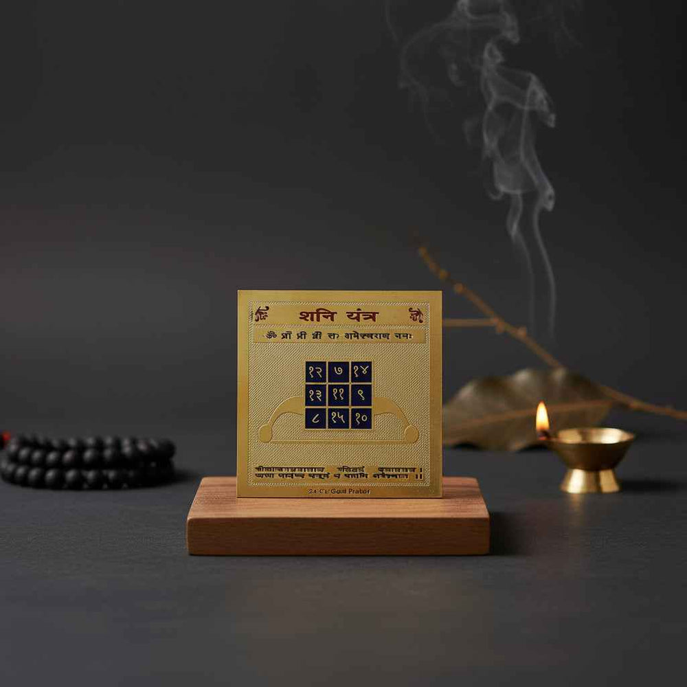 Shani Yantra