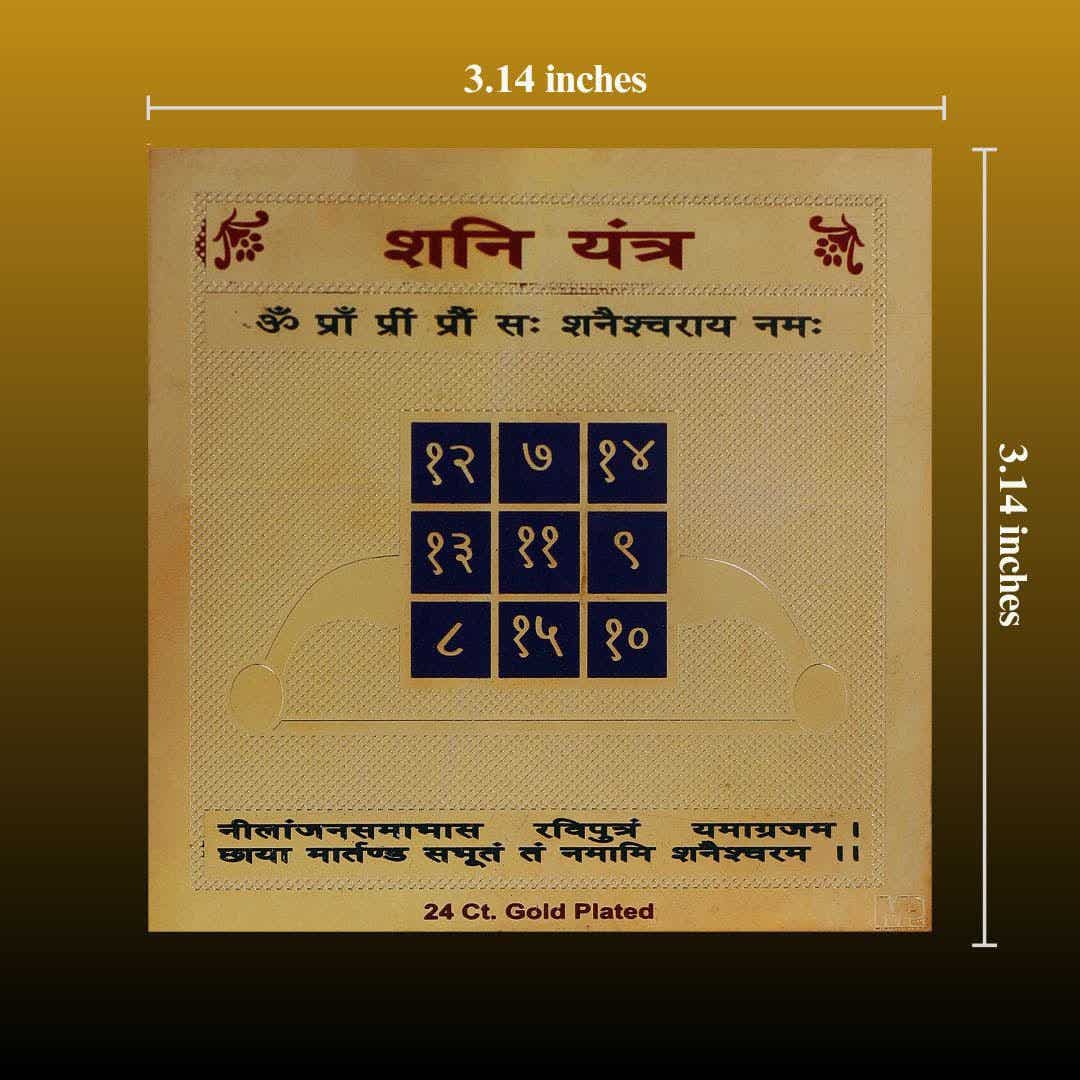 Shani Yantra