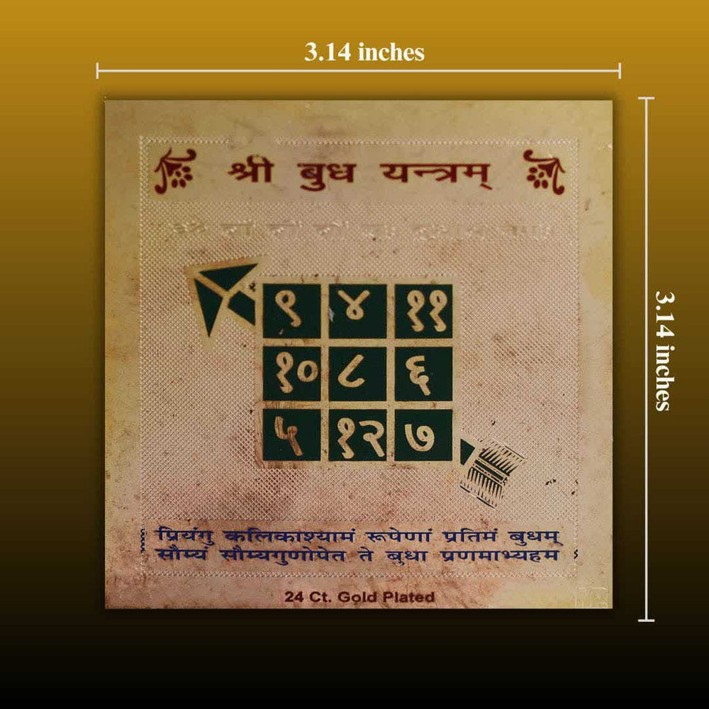 Shree Budh Yantra