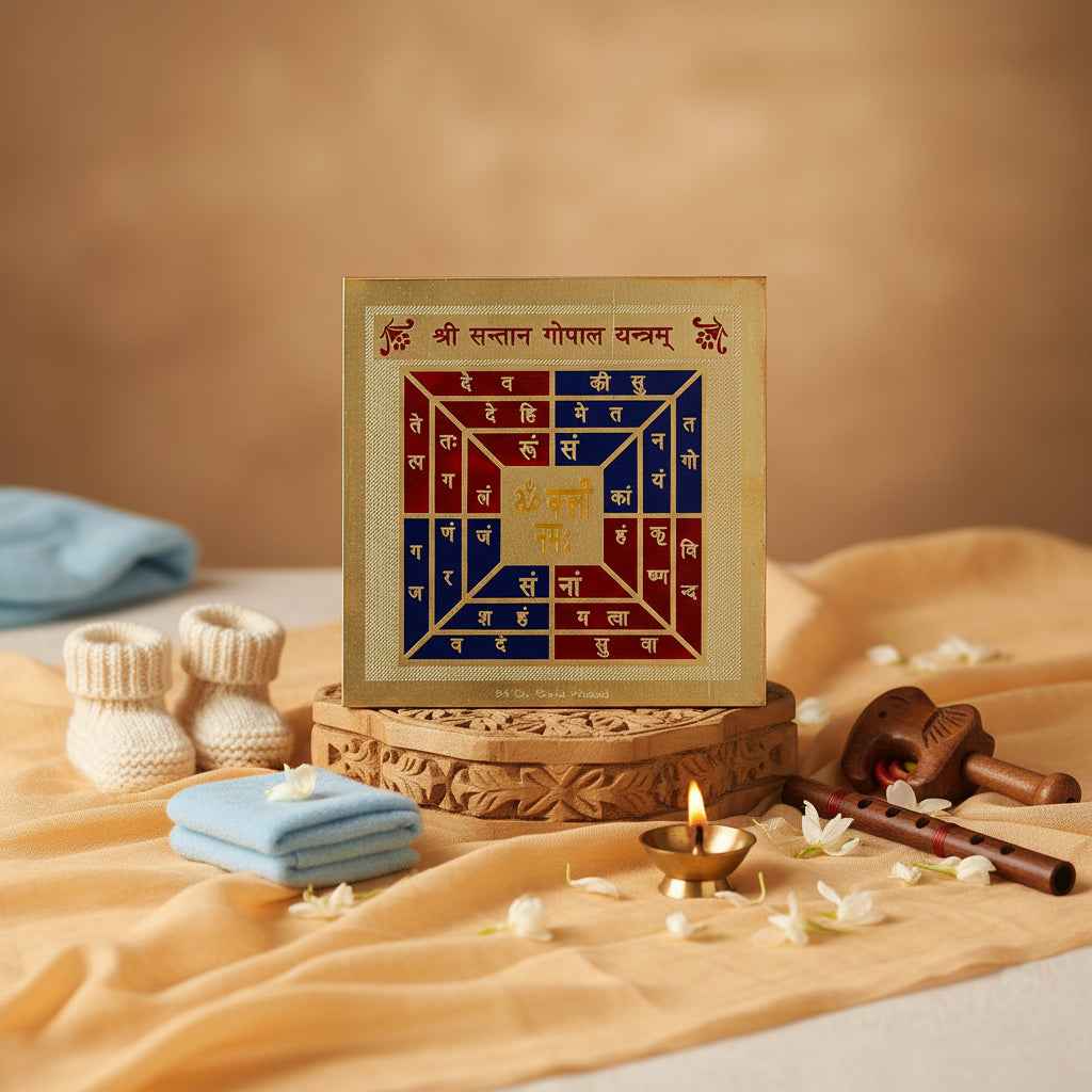 Shree Santan Gopal Yantra