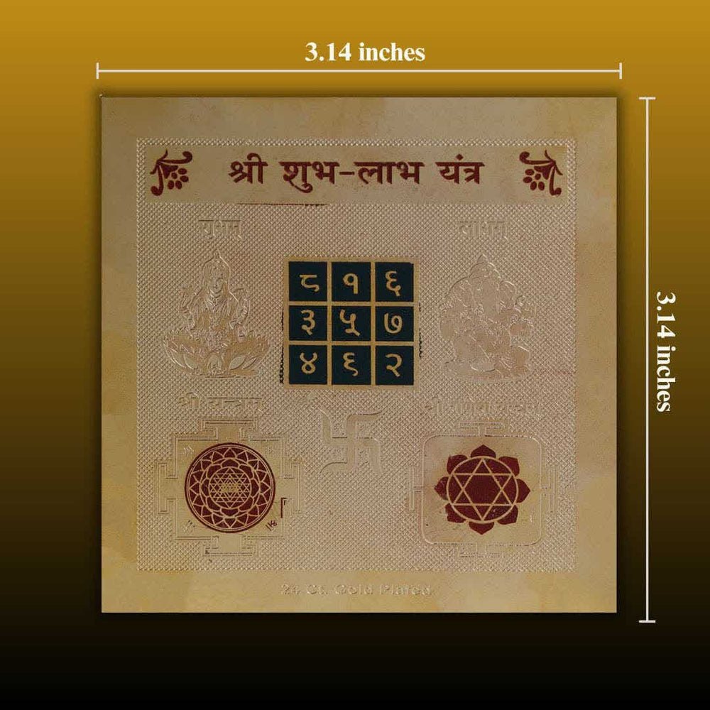 Shree Shubh Labh Yantra