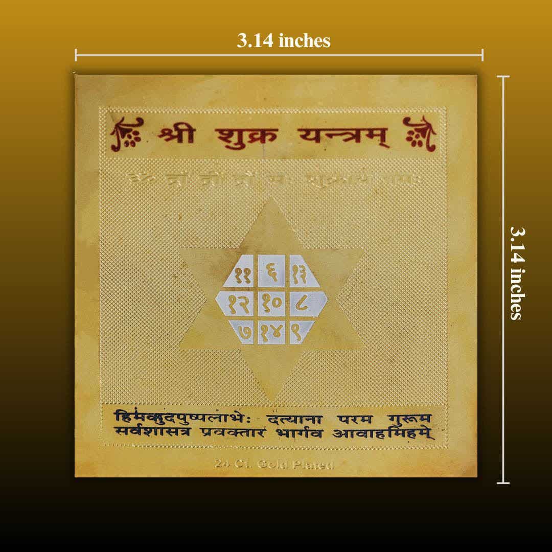 Shukra Yantra