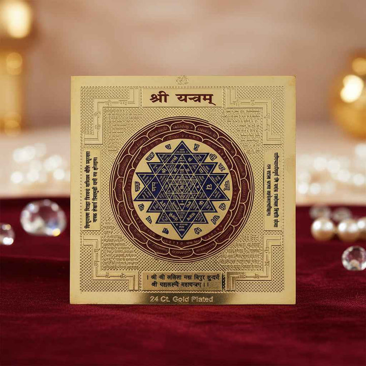 Shree Yantra