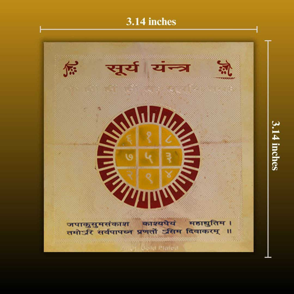 Surya Yantra