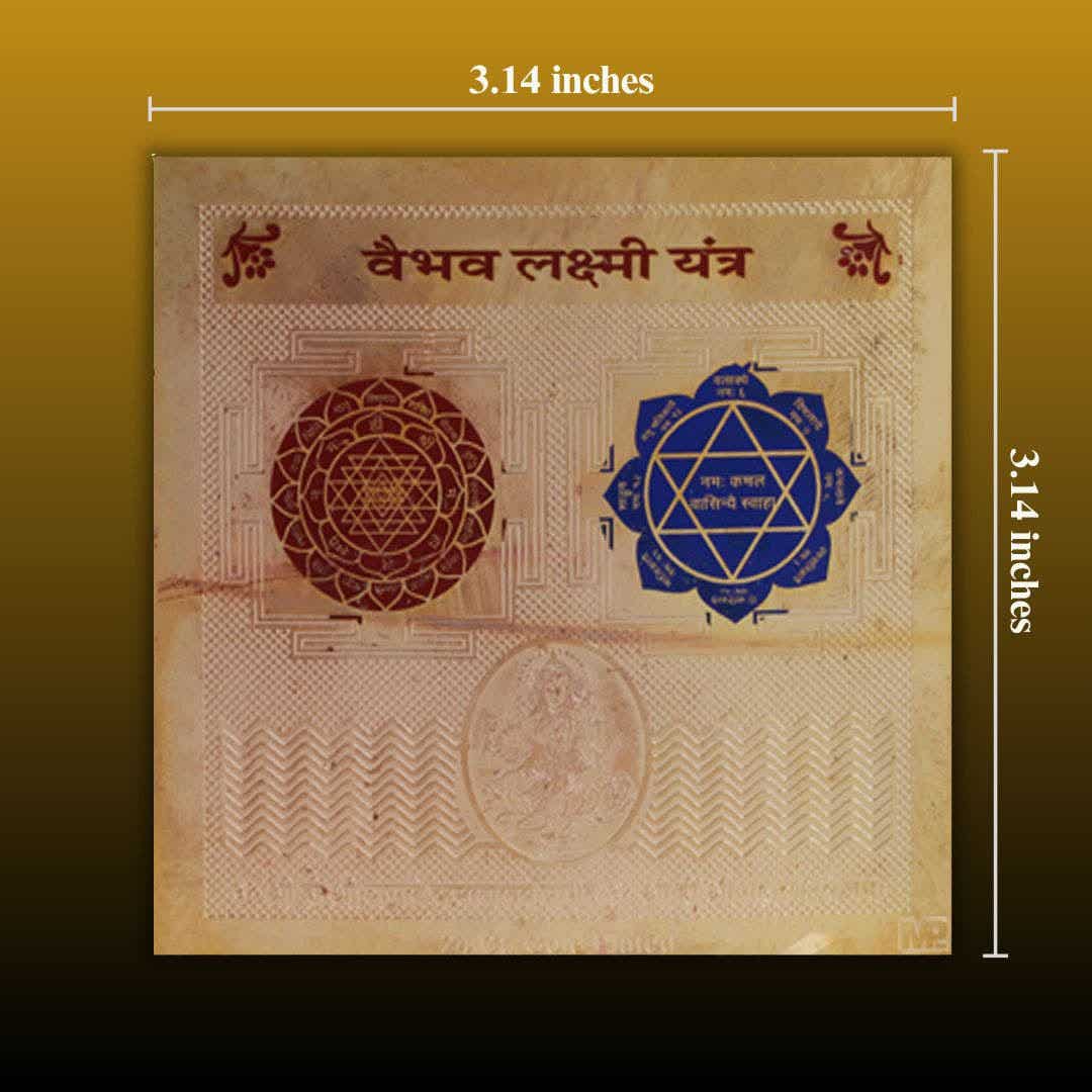 Vaibhav Lakshmi Yantra