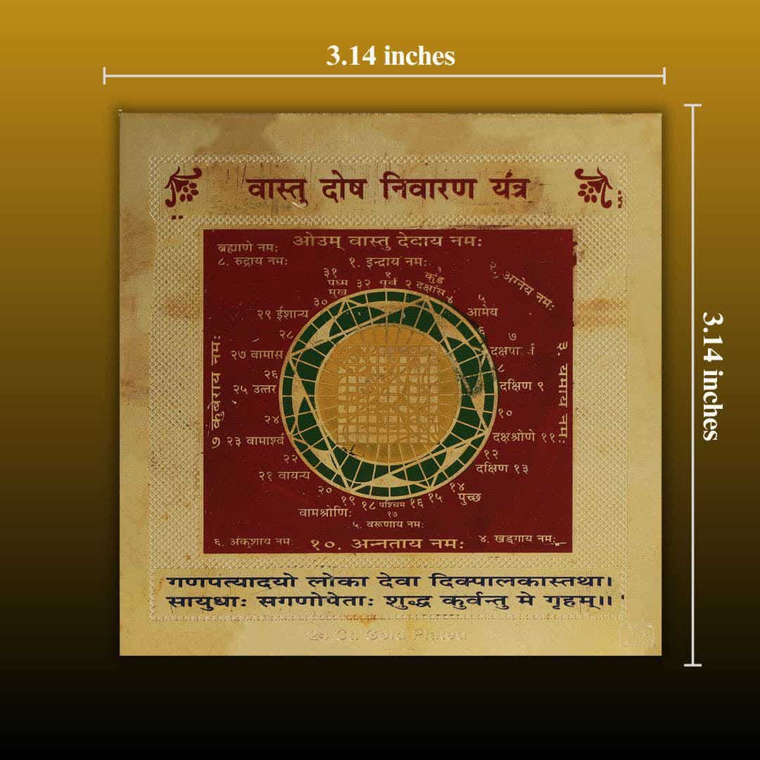 Vastu dosh nivaran Yantra